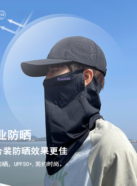 户外防晒纯色速干透气棒球帽鸭舌