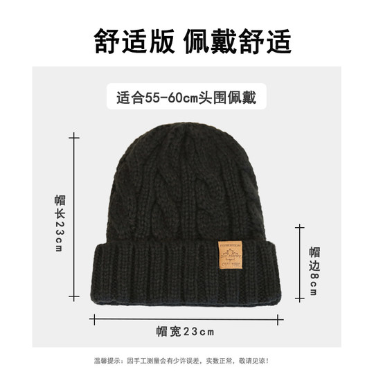 Outdoor autumn and winter plus fleece hat with ear protection and cold hat