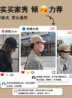 短帽檐美式复古纯色男情侣软顶