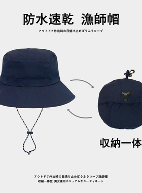 大头围防晒速干防水可折叠渔夫帽