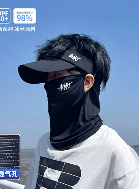 夏季户外防晒骑行面纱面罩口罩