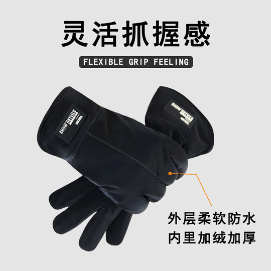 Autumn and winter outdoor cycling warm fleece gloves