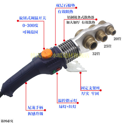 20-32大鲸调温热熔器20-63温控型塑焊机PPR PE管道熔接器800W功率-图0