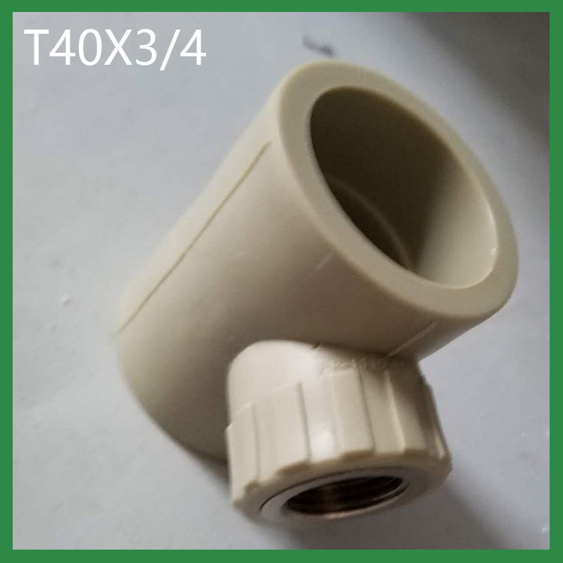 灰色PPR内丝三通20 25 32 40 50 63 ppr内牙三通接头 PPR水管管件,淘宝优惠券,粉丝福利购,淘宝优惠卷