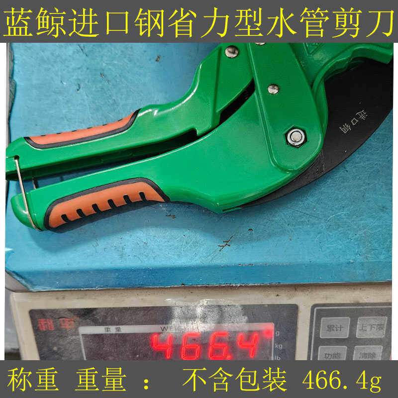 蓝鲸牌进口管刀42mm水管剪刀PPR管子切刀pe给水管快剪割刀省力剪,淘宝优惠券,粉丝福利购,淘宝优惠卷