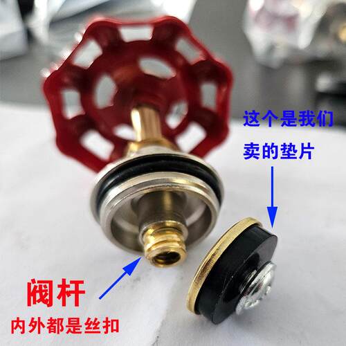PPR截止阀芯橡胶垫PE截止阀芯垫圈黑硅胶垫圈DN20-DN75止水密封垫 - 图0