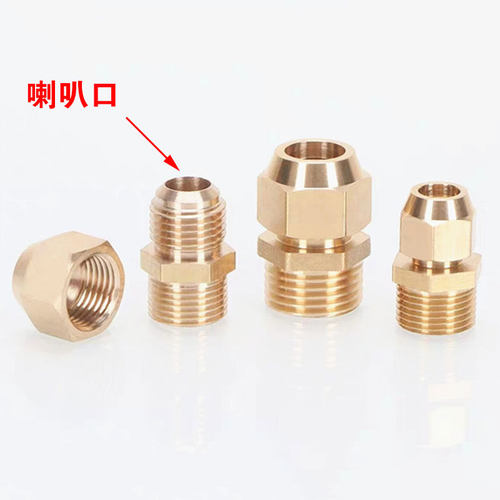全铜外丝扩口直接6 8 10 12 14 16 19铜管喇叭口1分2分3分4分外牙 - 图1