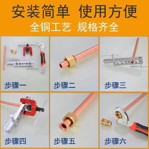 全铜外丝扩口直接6 8 10 12 14 16 19铜管喇叭口1分2分3分4分外牙 - 图2