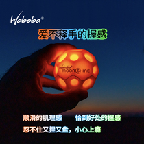 Waboba Outdoor Sports Camping Group Jianfei Moon Moon Light Version High Elastic Ejection Ball Parenting Childrens Toys