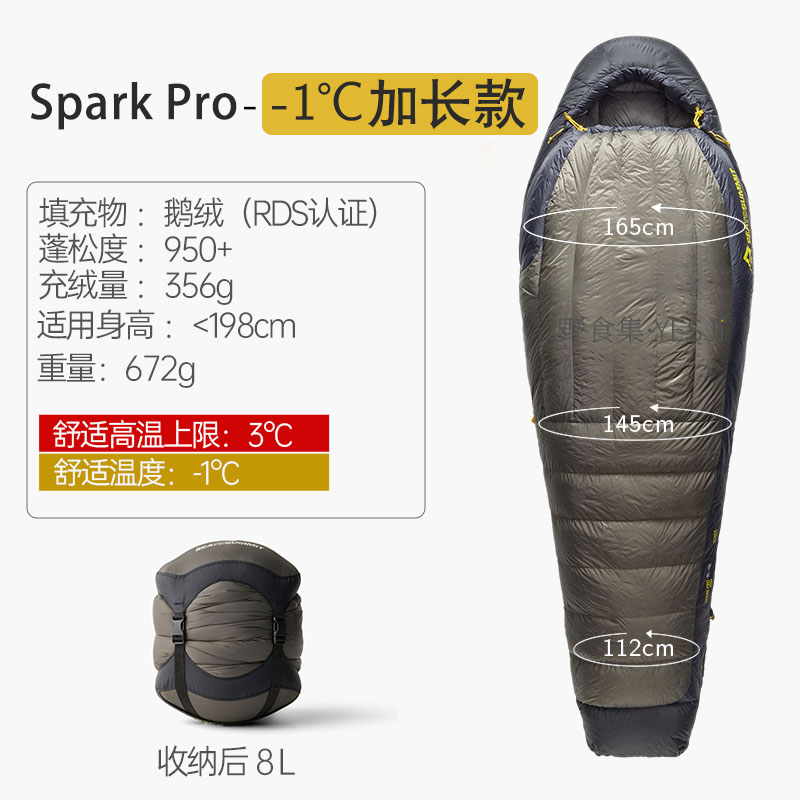 【2024新品】seatosummit户外轻量羽绒成人睡袋徒步登山露营睡袋 - 图0