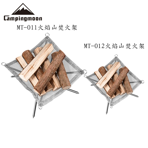 Corman Flame Mountain Outdoor складной пожар в походе