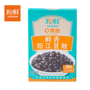 和鲜正宗阳江豆豉零添加广东风味特产