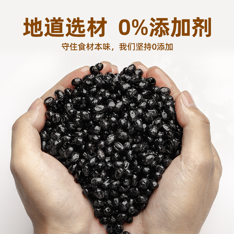 和鲜鲜香阳江豆豉零添加广东风味特产蒸鱼排骨160g鲜香黑豆豉干粒