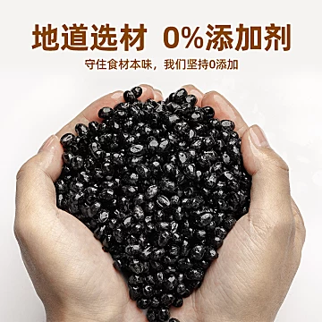 和鲜正宗阳江豆豉零添加广东风味特产[3元优惠券]-寻折猪