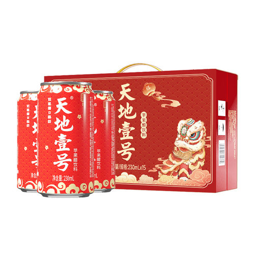 【礼盒装】天地壹号苹果醋饮料230ml*15罐整箱过年解腻健康好礼 - 图0