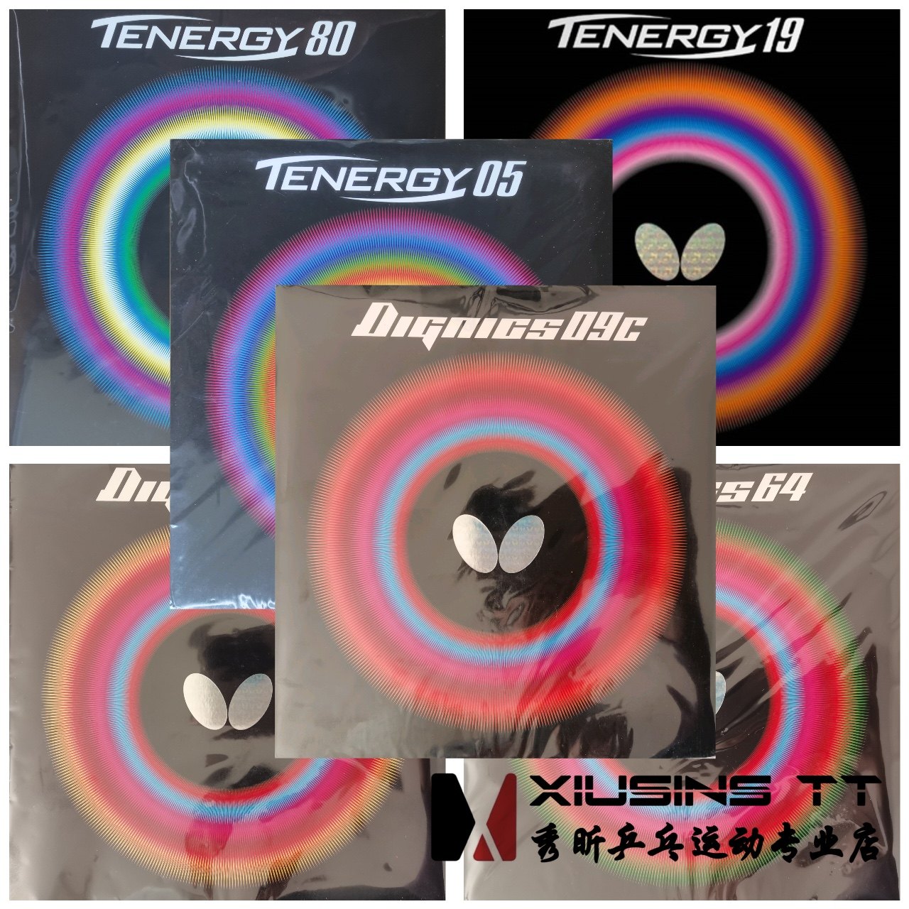秀昕蝴蝶butterfly套胶D05D80D64D09C胶皮T05T64T19Z03反胶ZYRE03