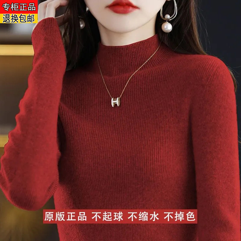 2025年秋冬新款羊毛衫女半高圆领纯色洋气复古宽松百搭软糯打底衫,淘宝优惠券,粉丝福利购,淘宝优惠卷