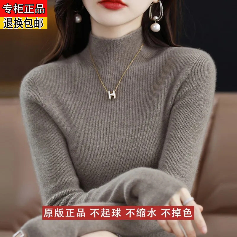 2025年秋冬新款羊毛衫女半高圆领纯色洋气复古宽松百搭软糯打底衫,淘宝优惠券,粉丝福利购,淘宝优惠卷