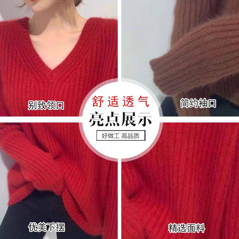2025年新款宽松胖MM大码水貂绒衫秋冬慵懒风鸡心领针织打底毛衣女,淘宝优惠券,粉丝福利购,淘宝优惠卷