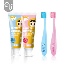 【小象奇奇】牙膏牙刷套装