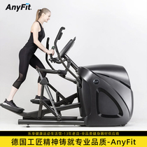 German AnyFit elliptical machine high-end intelligent adjustable speed magnetic control light and sound space walking machine fitness room equipment