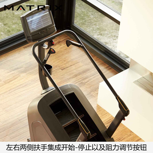美国Matrix乔山楼梯机C50有氧训练台阶登山踏步机家用健身房器材 - 图1