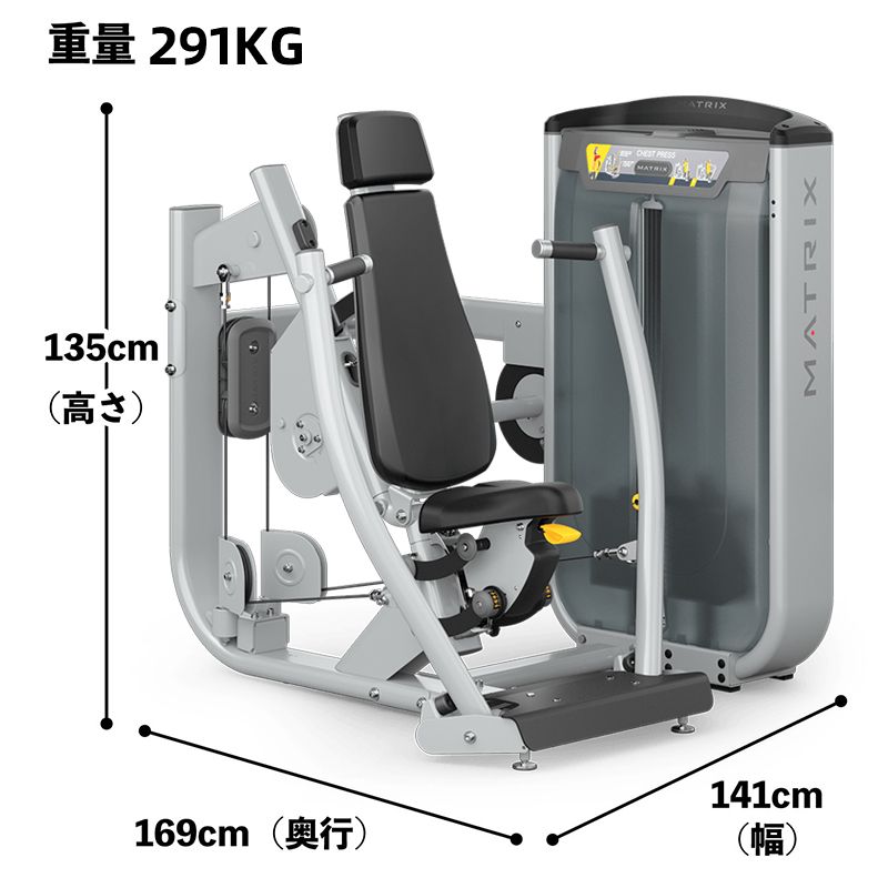 乔山Matrix商用Ultra坐姿推胸训练器G7-S13B上半身肌群健身房器材 - 图0