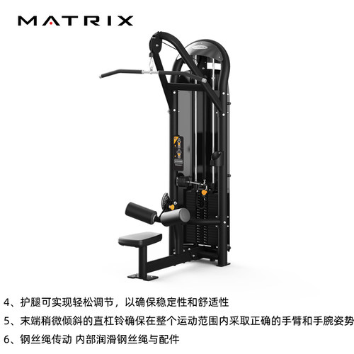 美国乔山MATRIX高位下拉训练器G3-S30训练背部肌肉健身房力量器材 - 图1