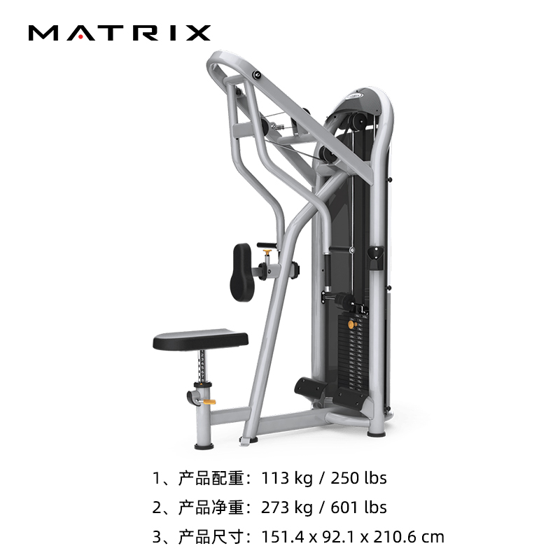 美国乔山MATRIX坐式划船拉力练习器G3-S31健身房力量器材私教健身-图0