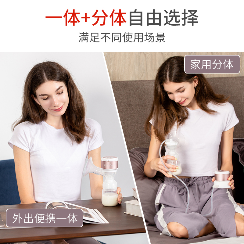 drdudu母婴旗舰店电动吸奶器硅胶孕产妇产后全自动静音一体式手动按摩挤集奶器神器0
