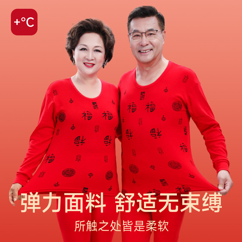  桃莎芯中老年女装