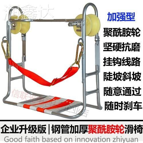 高空光缆维修滑车通信光缆光纤线路旋转稳当线缆吊带电力耐磨电工 - 图1