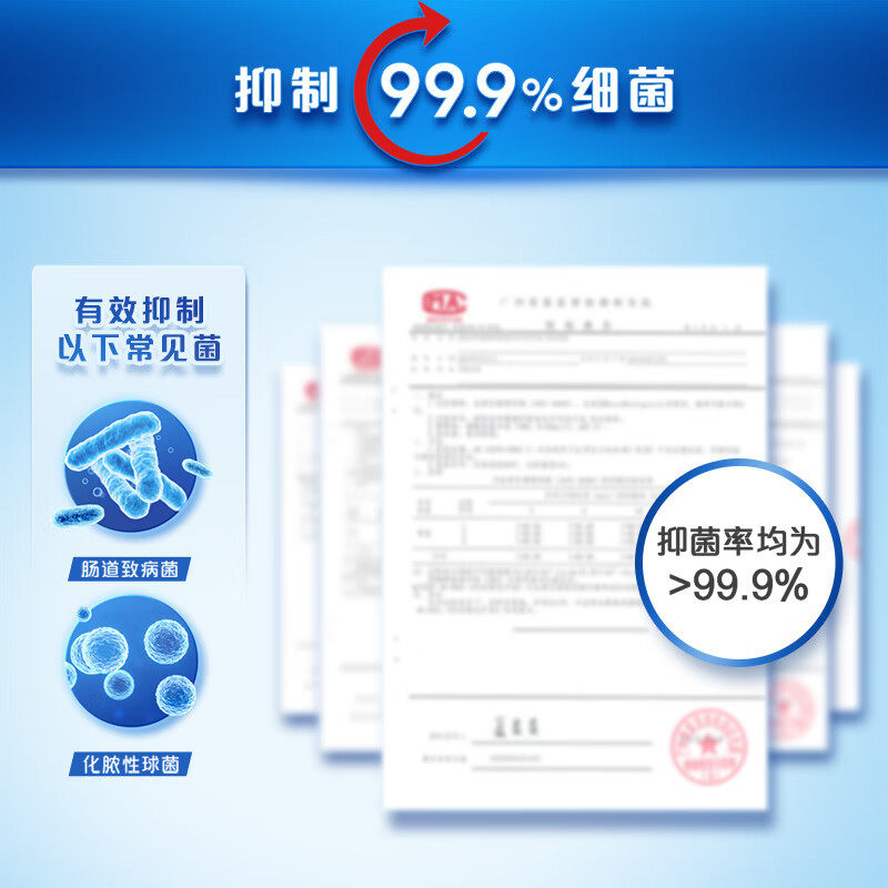 舒肤佳抑菌泡沫洗手液樱花柠檬白茶香300g健康抑菌99.9%泡沫细腻,淘宝优惠券,粉丝福利购,淘宝优惠卷