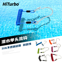 HiTurbo Haitebo Stainless Steel Flow Hook Telescopic Hook Spring Rope Diving Flow Hook Corrosion Protection Special