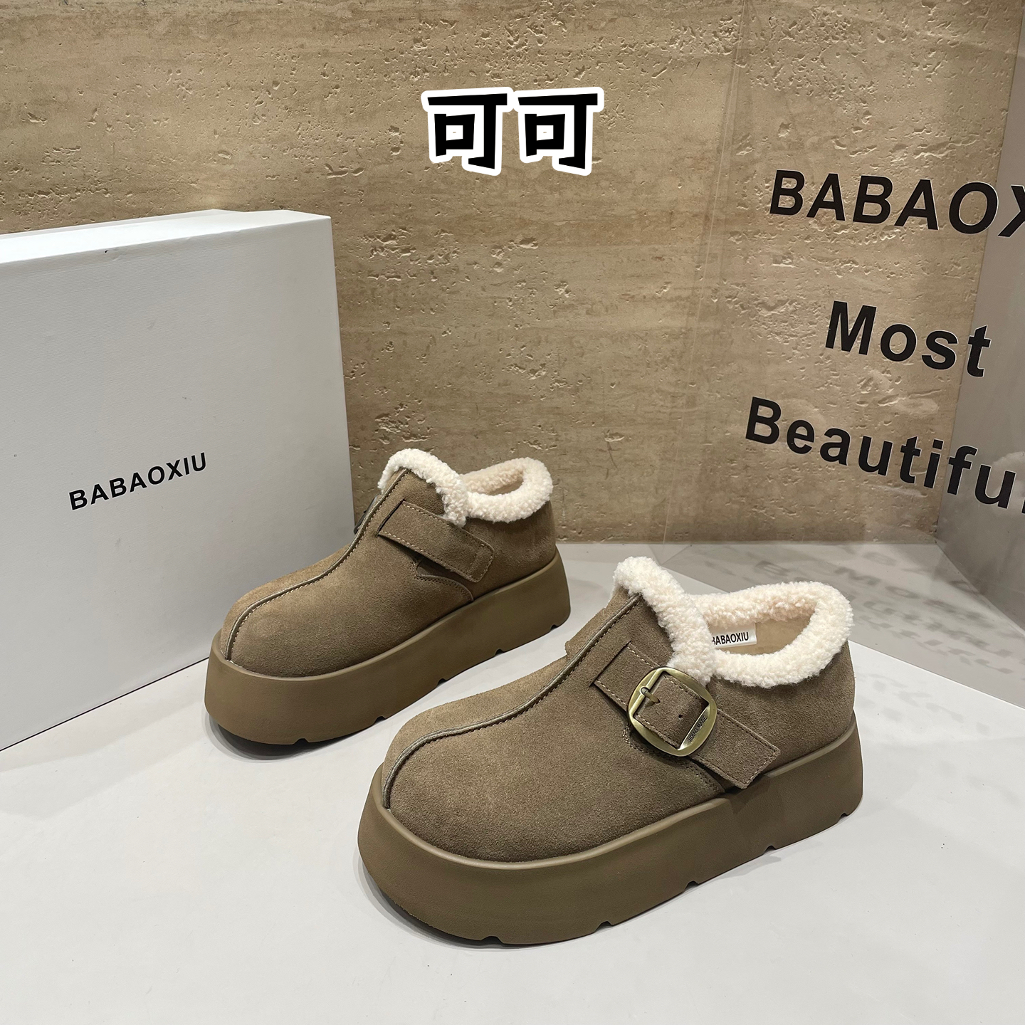 巴宝秀超轻厚底反毛皮魔术贴勃肯鞋女2025冬新款百搭加绒保暖棉鞋 - 图1