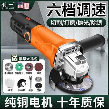 .ເຢຍລະມັນນໍາເຂົ້າ American Angle grinder multifunctional grinder polisher ມື grinder ເຄື່ອງຂັດເຄື່ອງຕັດ