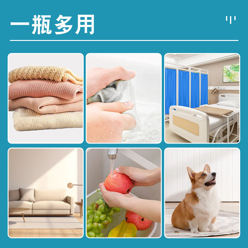 妙丽珂次氯酸消毒片家用孕婴宠免洗杀菌消毒泡腾片宠物消毒液喷雾,淘宝优惠券,粉丝福利购,淘宝优惠卷