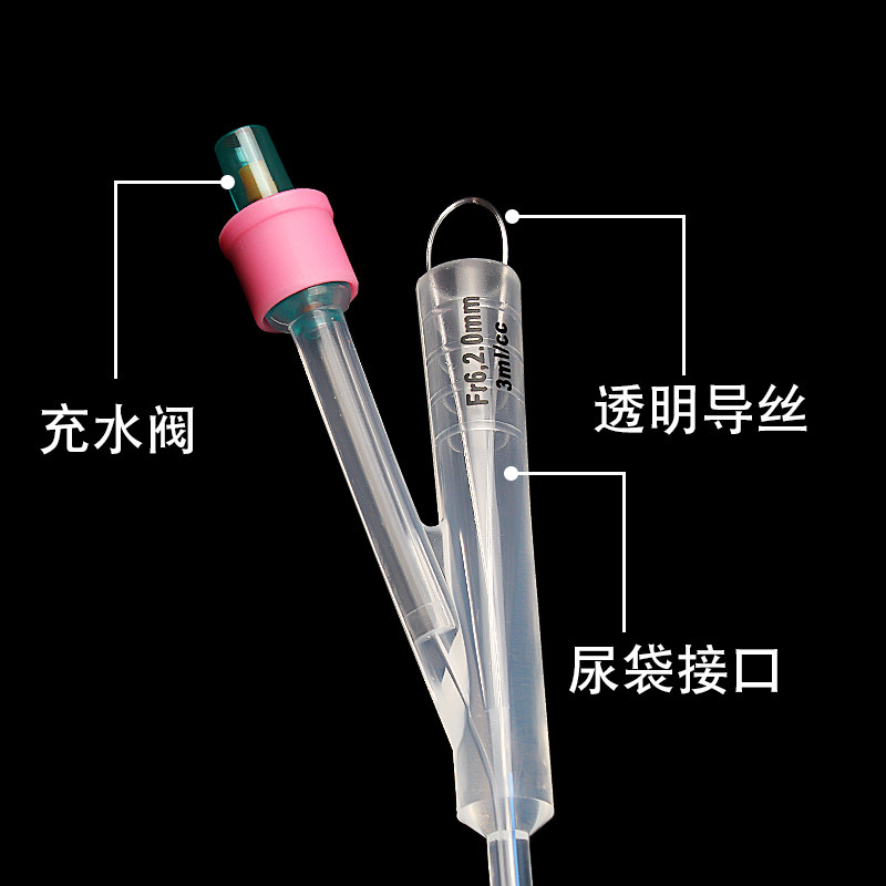 犬用导尿管双腔硅胶带金属导丝带显影带球囊排尿宠物狗狗用导尿管,淘宝优惠券,粉丝福利购,淘宝优惠卷