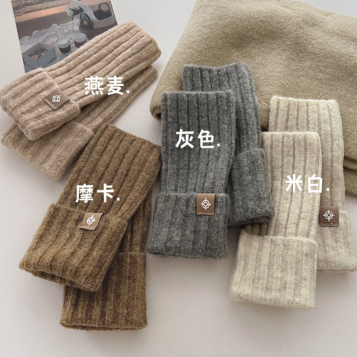 秋冬韩国ins半指手套含羊毛纯色针织保暖护腕手套学生可触屏手套,淘宝优惠券,粉丝福利购,淘宝优惠卷