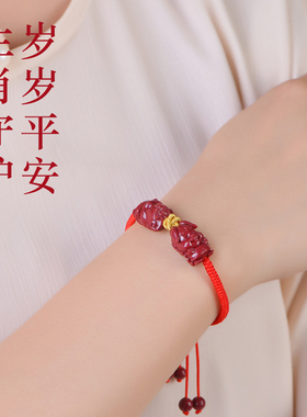 真安顺男女同款朱砂龙三合民族风