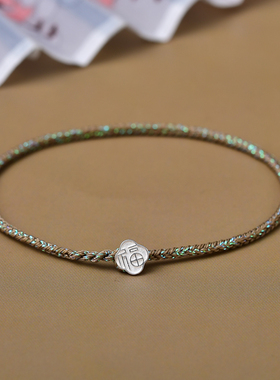 真安顺男女同款手链925银未镶嵌