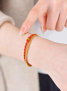 100%桑蚕丝本命年守护手链可穿珠