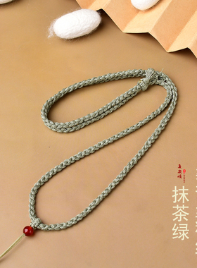 100%桑蚕丝吊坠绳不过敏可调长短