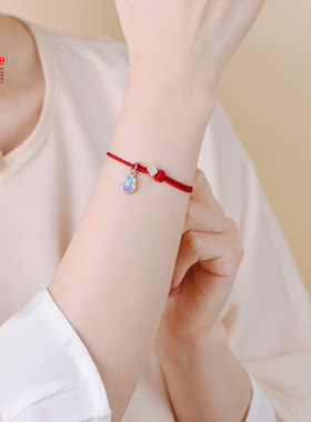 本命年平安如意新款真丝足银手链