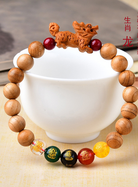 桃木手链原木老料猪龙兔鸡猴财神