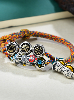 真安顺男女同款银饰镶嵌生肖国朝