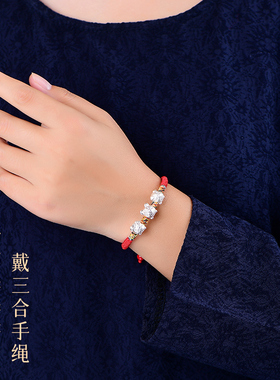 真安顺男女款足银三合手链民族风