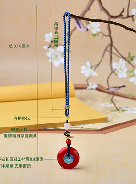 红砂平安扣包挂钥匙挂绳男女朱砂