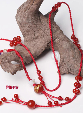 天然红玛瑙本命年龙红腰链