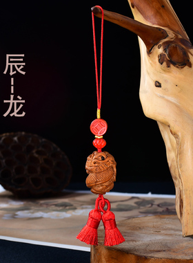 真安顺桃木狗兔手机吊坠正品桃木